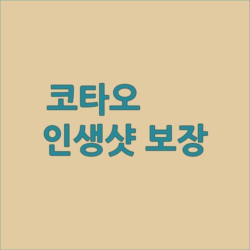 사이 댕 리조트🏝️ 코타오.. 인생샷 보장! 오션뷰 스노클링 명소, 지금 바로 예약하세요! 🐬