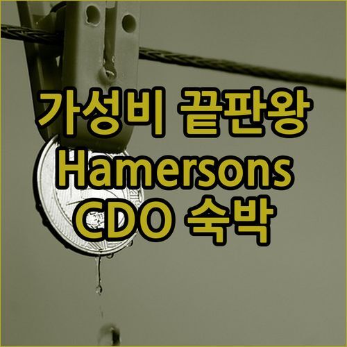 카가얀데오로 Hamersons Hotel CDO 숙박 후기 가성비 끝판왕 호텔!