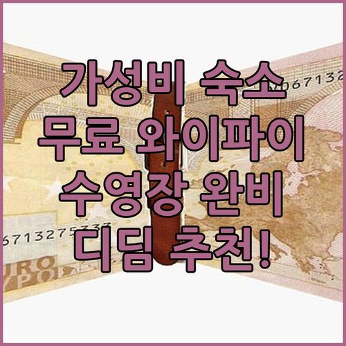 디딤 숙소 추천 Mavi Restaurant & Apartments 3! 무료 Wi-Fi, 수영장, 레스토랑까지 완벽한 곳!