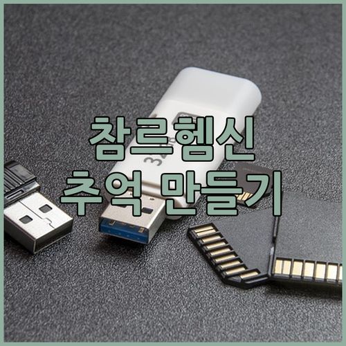 참르헴신 가족여행 숙소 추천! Derecik Bungalov에서 잊지 못할 추억 만들기