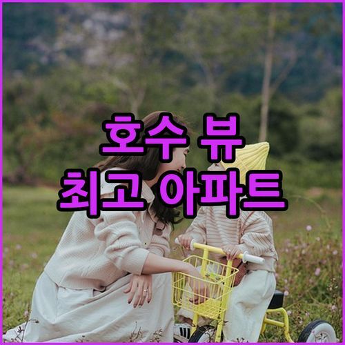 노스 헤이븐 Gorgeous Waterfront 아파트! 호수 뷰에 반하다!