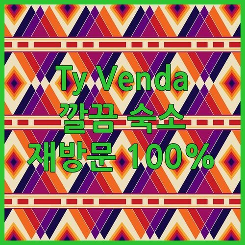 Ty Venda! 앨버트 타운에서 만나는 완벽한 숙소, 깨끗함에 감동! 재방문 의사 100%