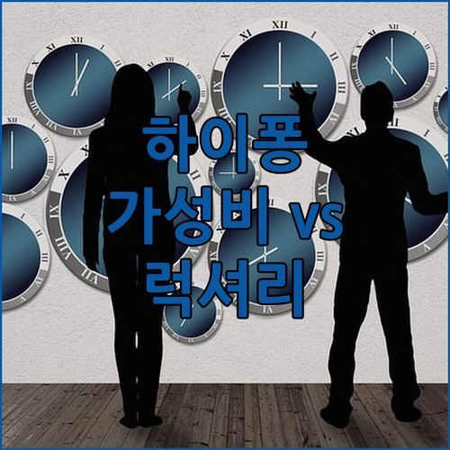 가성비 갑 or 럭셔리 끝판왕? 하이퐁 호텔 파헤치기 [feat. 내돈내산 후기]