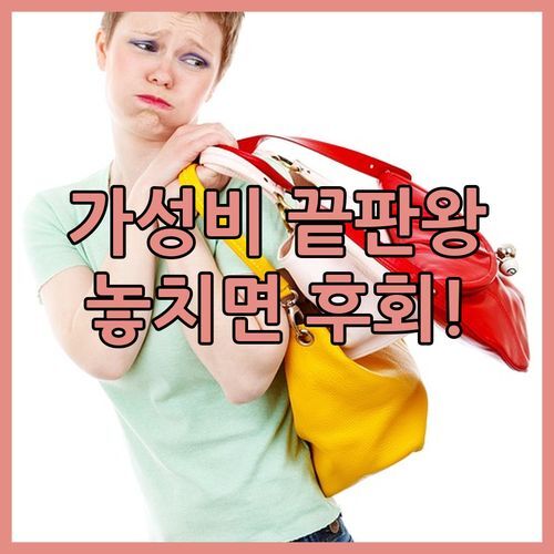 화순 더원 비즈니스 호텔 Top Value! 가성비 끝판왕 숙소, 놓치면 후회!
