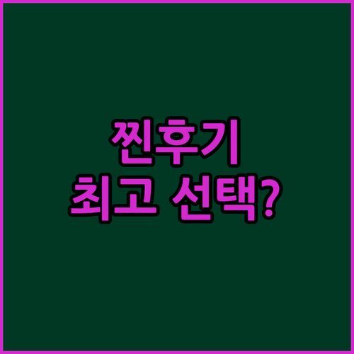 탬파 에어포트 메리어트, 찐 후기! 공항 근처 최고의 선택일까?
