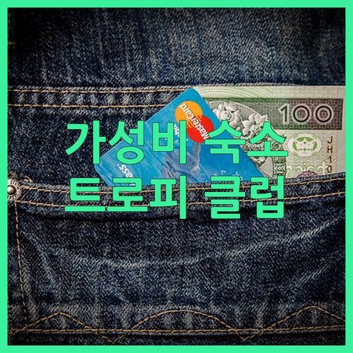 포트워스 여행객 필독 가성비 갑 숙소는 여기 Hampton Inn & Suites 트로피 클럽!