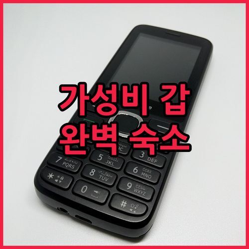 🔥 닝더 완다 플라자 호텔! 가성비 갑! 깔끔함, 위치, 친절까지 완벽한 숙소!