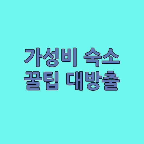 오클라호마 시티 가성비 숙소 Red Roof Inn 공항 근처 꿀팁 대방출!
