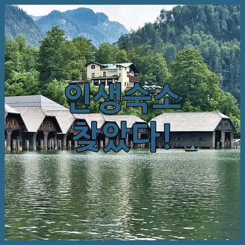 에사베트 Bengodi Boutique Hotel 완전 추천! 인생 숙소 찾았다!