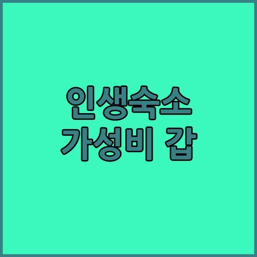 몽고메리 Modern Log Chalet 후기 인생 숙소 발견 가성비 갑!