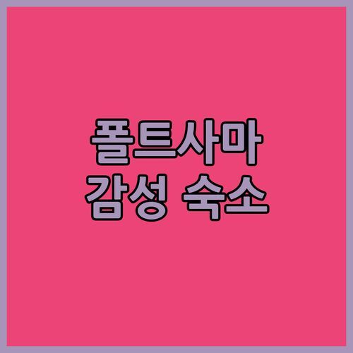 폴트사마 감성 숙소 Lossi 8-4 Maida! 리버뷰에 취하다…낭만적인 에스토니아 여행