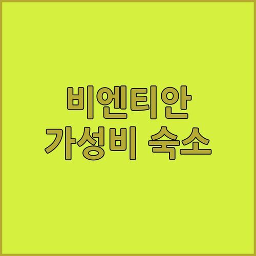 라오스 비엔티안 가성비 호텔 라오 골든 호텔 완전 추천!