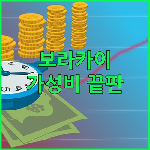 나가 여행객 필독! Borj Place 가성비 끝판왕 숙소 맞네!