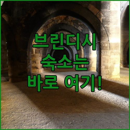 브린디시 Grande Albergo Internazionale 완벽한 브린디시 숙소는 바로 여기!