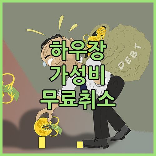 Khách Sạn Bông Sen! 하우장 가성비 호텔? 무료 취소 가능한 룸 지금 예약!