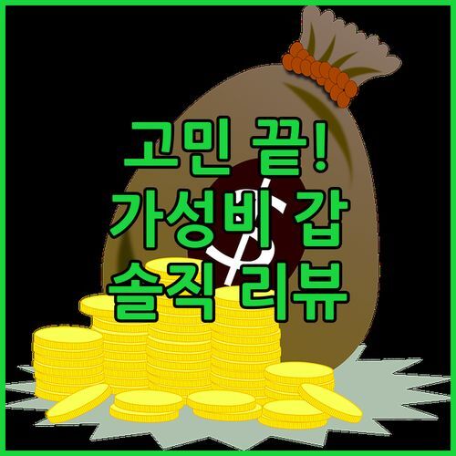 다스마리냐스 호텔 고민 끝! 가성비 갑 스프링 플라자? 깔끔한 Hotel Sogo? 솔직 리뷰!