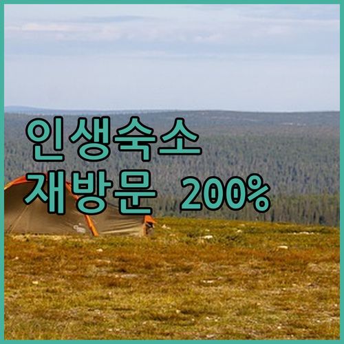 사멧 빌라 리조트, 재방문율 200%?! 나만 몰랐던 꼬사멧 인생 숙소, 지금 바로 확인!