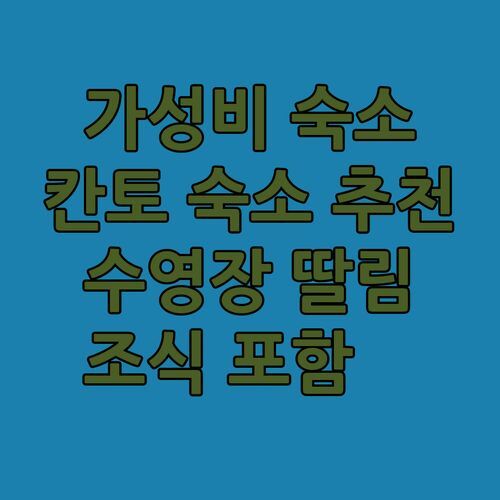 Vamxang Rustic Home, 칸토에서 만나는 최고의 가성비 숙소! 수영장, 조식 포함, 지금 바로 예약하세요!