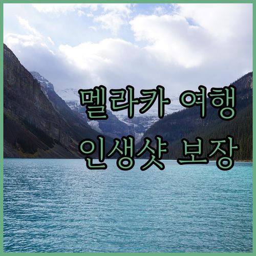 멜라카 여행, Bali Residences Sea View Suites에서 인생샷 보장?! 솔직 후기!