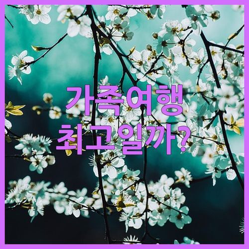 그레이트 토링턴 Greenways Valley Holiday Park! 가족 여행객에게 최고의 선택일까?