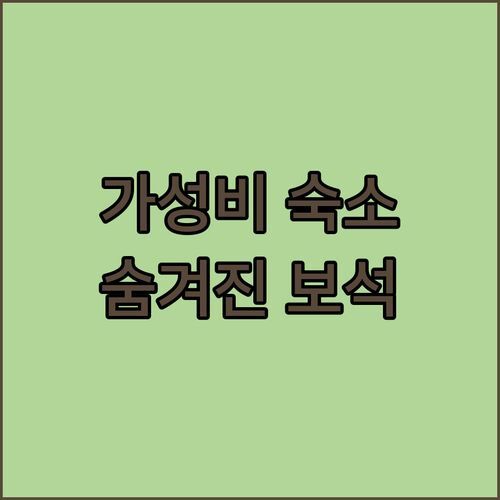 호치민 1군 가성비 숙소, 득 브엉 사이공 호텔! 부이비엔 거리의 숨겨진 보석💎, 왜 다들 강추할까?