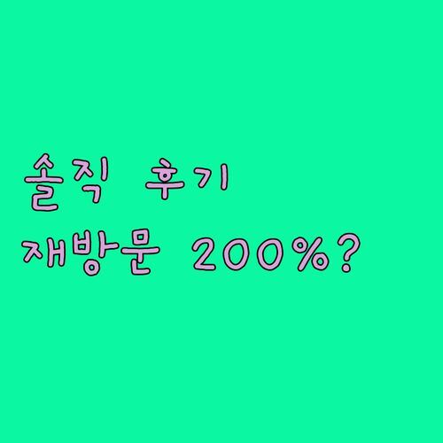 솔직 후기! 더블트리 바이 힐튼 방콕 플로엔치트, 재방문 의사 200%? 장단점 완벽 분석!