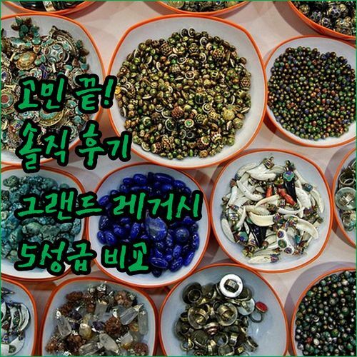 그랜드 레거시 호텔 도하 vs 5성급 호텔 고민 끝! 솔직 후기 大공개