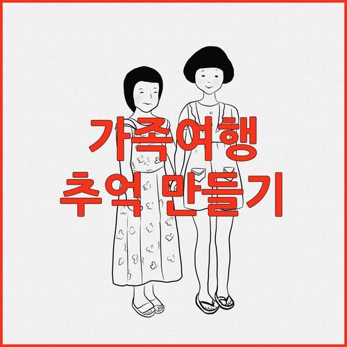 가족여행객 필독! 삼순 Pereira Samsun 펜션, 아이와 함께 잊지 못할 추억 만들기?! (feat. 2024 신축)