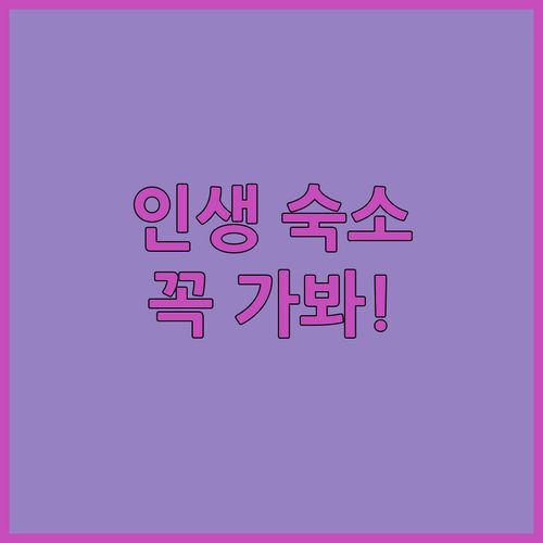 보즈카다 Ada Bacchus Hotel 여긴 꼭 가봐야 해 인생 숙소!