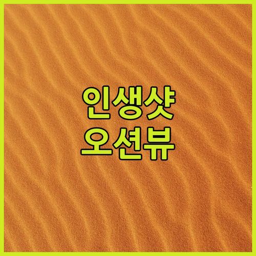 대천해수욕장 비체 팰리스 완전정복! 인생샷 보장 오션뷰 맛집!