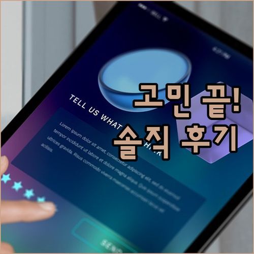 아사쿠사 호텔 고민 끝!✨ 호텔 타비노스, 진짜 솔직 후기! ‘가성비 끝판왕’ or ‘냉장고 없는 불편함’?