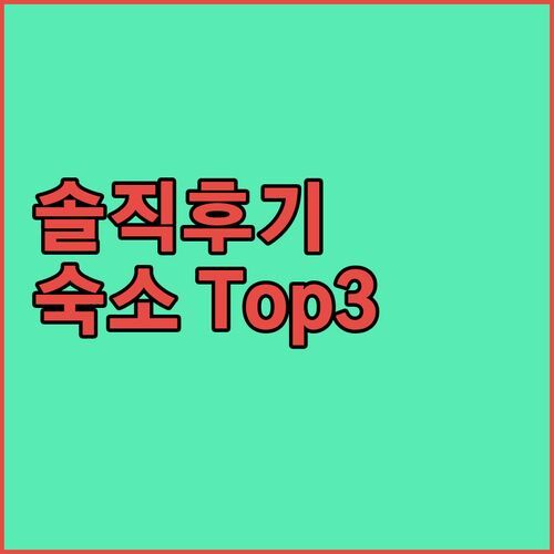 반다르 세리 이스칸다르 숙소, 여기가 답! 솔직 후기로 검증된 Top 3 호텔