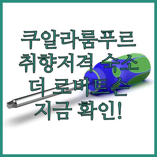 더 로버트슨, 실론즈, 호텔 트랜짓! 내 취향에 딱 맞는 쿠알라룸푸르 숙소는 어디?! 지금 바로 확인하세요!