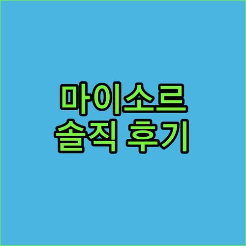 랄리타 마할 팰리스 호텔, 마이소르에서 꿈같은 하룻밤? 솔직 후기 대방출!