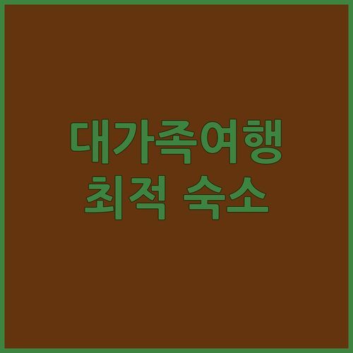 부르그 생 모리스 Cascade arcs 1600 아파트! 11명 대가족 여행에 딱!