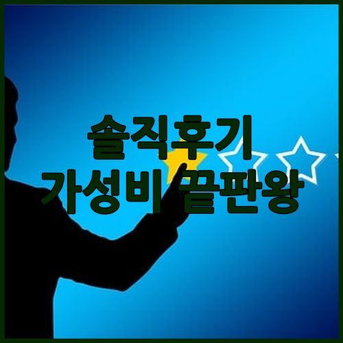보은 K 무인텔 완전 솔직 후기 스타일러에 러브침대까지 갖춘 객실 실화?!
