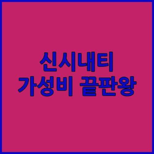 신시내티 호텔 어디? 퀄리티 인 앤 스위트! 가성비 끝판왕 숙소, 놓치면 후회!