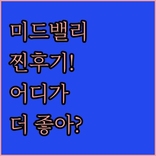 말레이시아 Midvalley 찐 후기! KL Sentral vs Bangsar South, 어디가 더 좋을까? 🤔