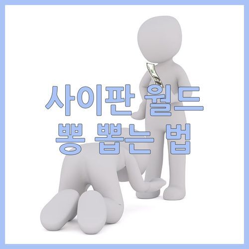 사이판 월드 리조트 완벽 분석 올인클루시브로 뽕 뽑는 꿀팁 대방출!