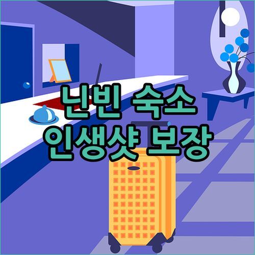닌빈 숙소 고민 끝! Dong Giao Bungalows 완벽 분석.. 인생샷 보장, 특별한 경험!