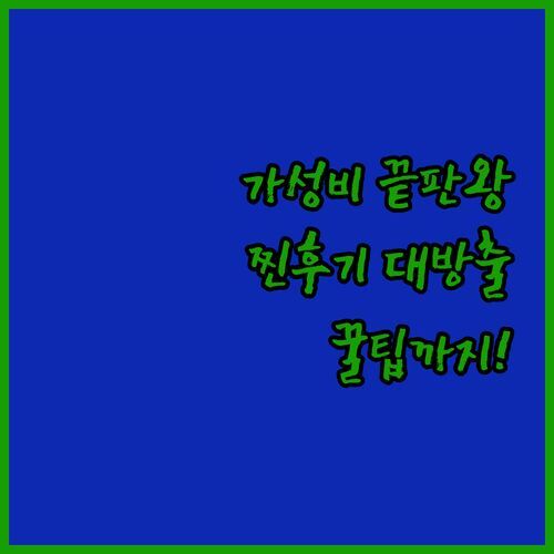 애스톤 카아나팔리 쇼어스🌊 가성비 끝판왕? 솔직 후기와 숨겨진 꿀팁 대방출!