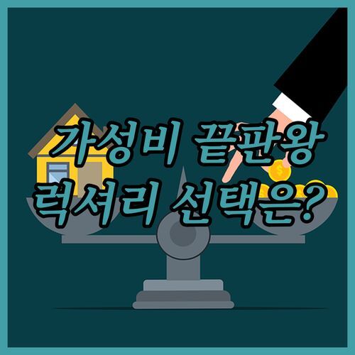 방콕 수쿰윗 숙소 고민? 가성비 끝판왕 스튜디오 에카마이 vs 럭셔리 래디슨 블루! 당신의 선택은?