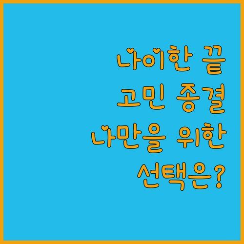 더 나이 한, 선수리 푸켓, 유토피아 나이한! 푸켓 호텔 고민 종결, 나만을 위한 선택은?