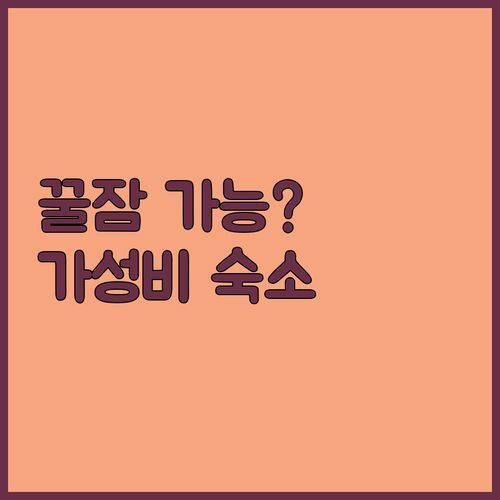 튠 호텔 KLIA-KLIA2, 에어포트 트랜짓 호텔!⏰ 공항에서 꿀잠 가능?😴