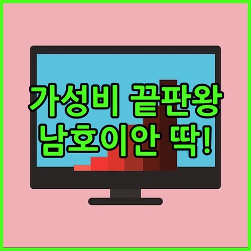 가성비 끝판왕! 투언 후에 부티크 호텔, 빈펄 남호이안 방문객에게 딱! 😎