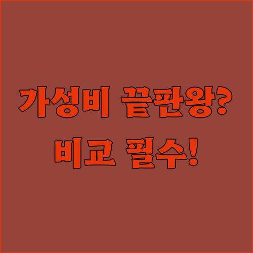 호치민 민 차우 호텔, 가성비 끝판왕? 다른 곳이랑 비교하고 선택하세요!