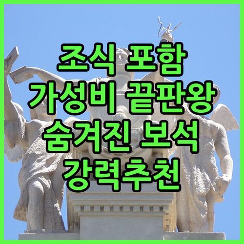 카냐노 바라노 B&B Atlantide 숨겨진 보석 같은 숙소 조식 포함 가성비 끝판왕