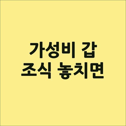 가성비 갑! 인디고 오마하 다운타운 IHG, 조식 포함 예약 놓치면 후회! 🍳