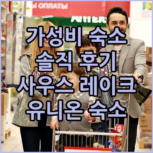 사우스 레이크 유니온 Fairfield Inn Suites! 가성비 갑? 리얼 후기로 알아보자!