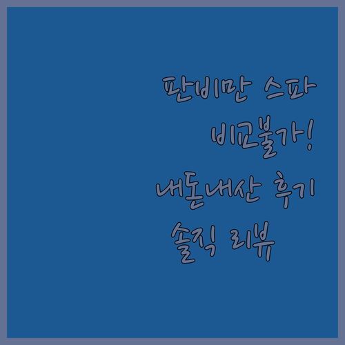 판비만 치앙마이 스파 리조트🛀 vs 다른 곳 비교 불가! 내돈내산 솔직 후기!